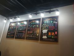 -友达面馆(鼓楼店)