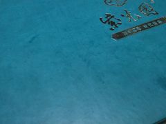 -紫光园(顺义店)