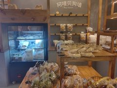 -Max Bakery 阿唛手作
