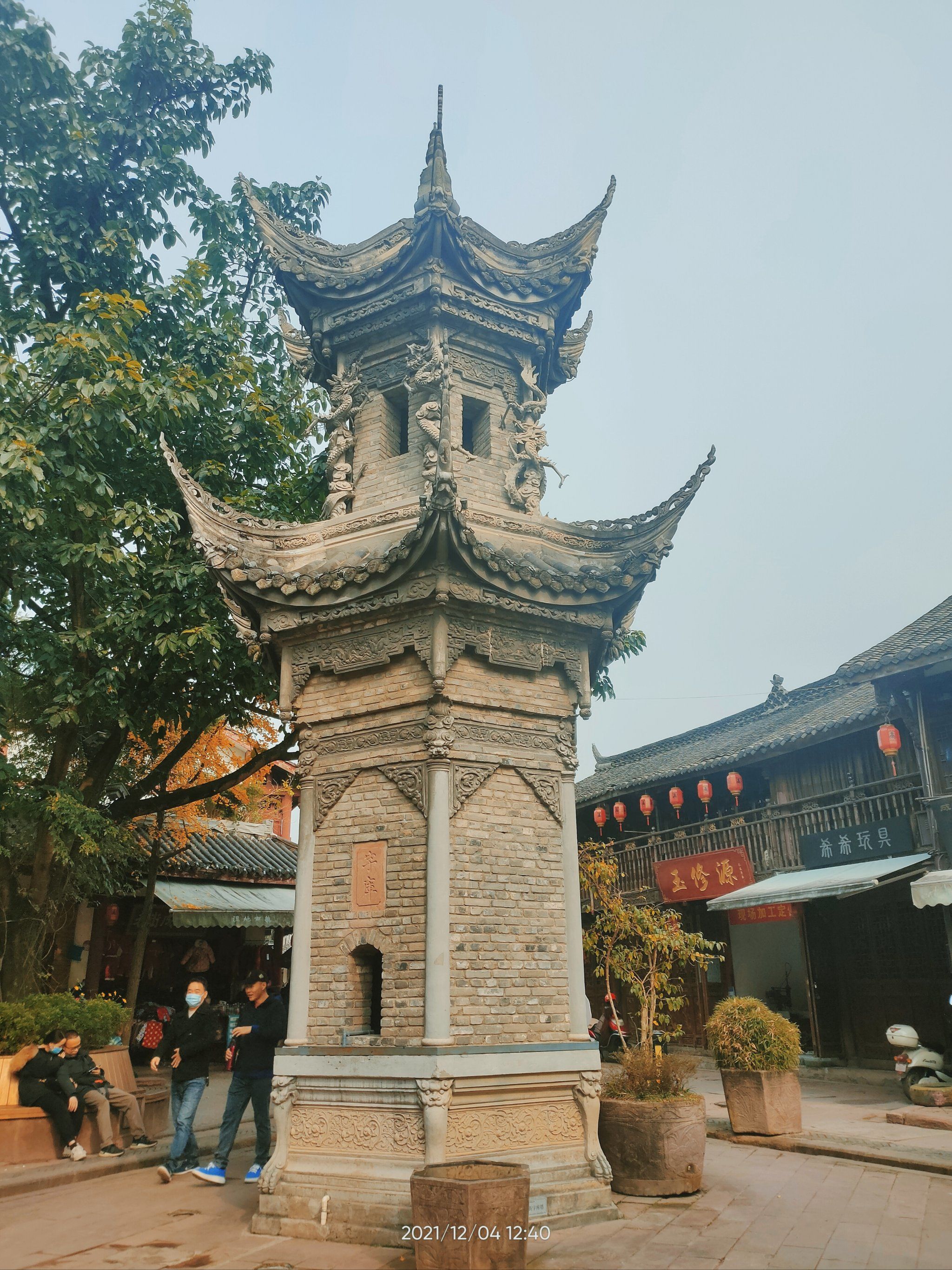 成都周边的古镇