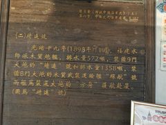 -胡里山炮台