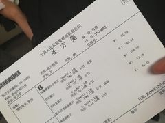 -中国人民解放军总医院第三医学中心