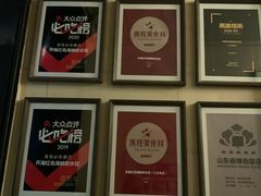 -开海·红岛海鲜虾水饺(石老人店)