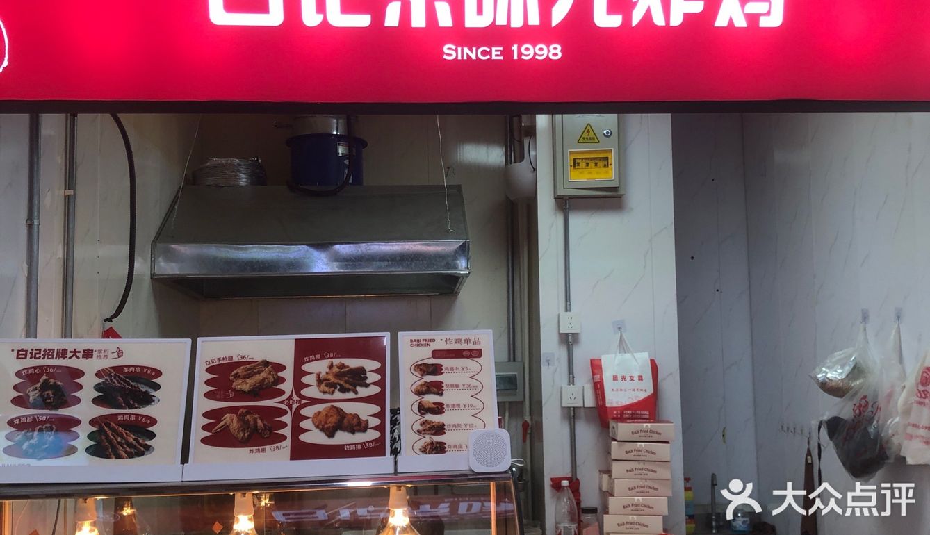 炸鸡腿不可抗拒!