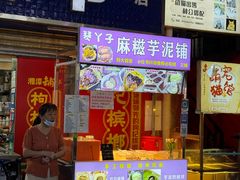-财大小吃街·小吃侠