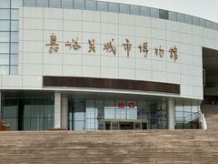 -嘉峪关城市博物馆