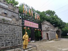 -张公山寨景区