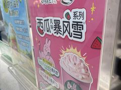 -砂之船奥特莱斯(合肥店)