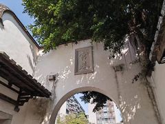 -三坊七巷历史文化街区