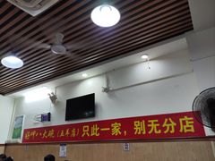 -好呷八大碗(五羊店)