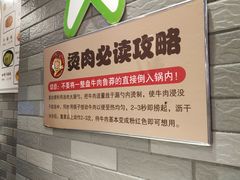 -潮汕牛肉火锅(铁西店)