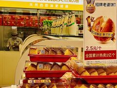-味多美蛋糕(东直门店)