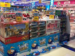 -TOYSRUS玩具反斗城(苏州中心店)
