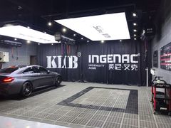 -英尼艾克(无锡)汽车服务连锁