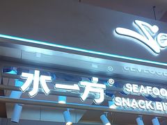 -大悦城(沈阳中街店)