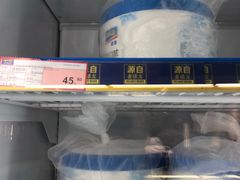 -麦德龙(嘉定店)