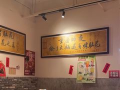 -九村烤脑花(大石坝总店)