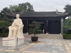 -梅园
