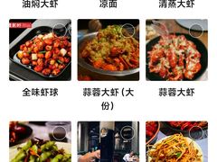 -巴厘龙虾·榜首油焖大虾(音乐学院·沿江酒馆店)