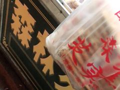 门面-森林芡实糕坊