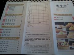 -新兴·金羊座·粤菜点心(乐峰店)