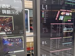 -中海环宇荟