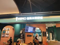 -海马体照相馆(北京合生麒麟新天地店)