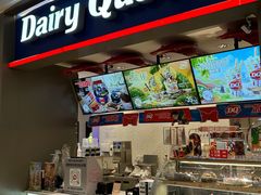 -DQ·蛋糕·冰淇淋(龙湖狮山天街店)