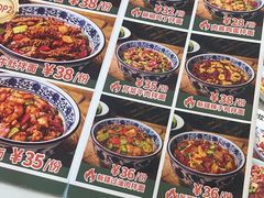 -燕兰楼·清真西北融合菜(亚运村店)