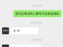 -AIGLE(王府井奥莱·香江小镇店)