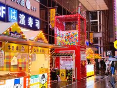 -伊势丹(现代城店)