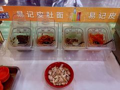 -易记皮肚面(明瓦廊店)