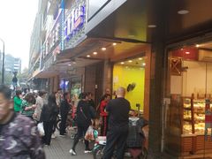 等位区-吴山烤禽 (吴山路店)