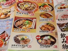 -一心创作料理屋(经开万达店)