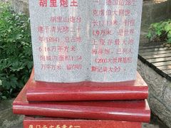 -胡里山炮台