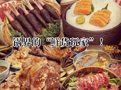 -田园肥牛鲍鱼先生(新北店)