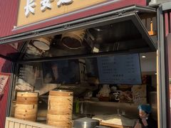 -德发长·花式蒸饺(大唐不夜城店)