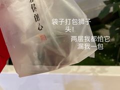 -蔡澜点心·粤菜(西单大悦城店)