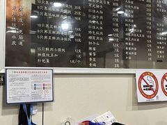 -潘国仙耳光馄饨(黄家阙路店)