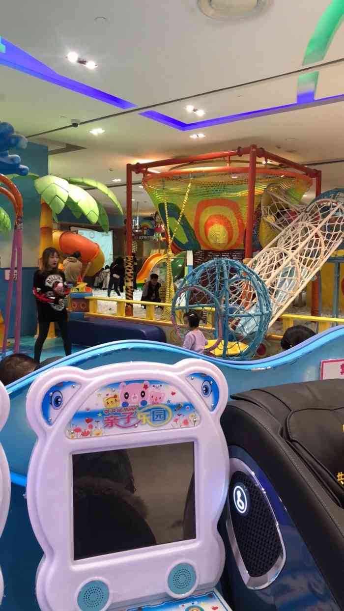 嘉文梦幻王国儿童乐园