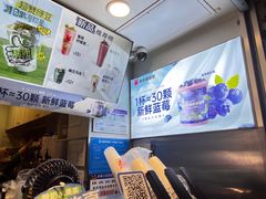 -书亦烧仙草(武侯五大花园店)