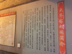 -北京炸酱面馆·烤鸭(前门总店)