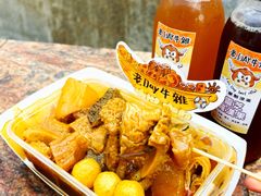 -老day牛杂(官也街总店)