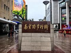 -COSTA COFFEE(恒基名人购物中心店)