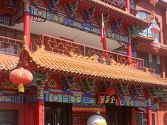 -全聚德烤鸭店(准噶尔路店)