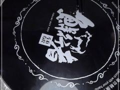 -左庭右院鲜牛肉火锅(金山万达店)