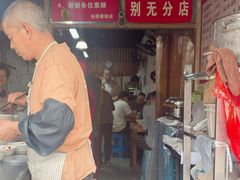 -仓桥面结店