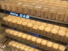 -连杏双皮奶(长沙国金店)