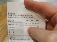-CoCo都可(中山北店)