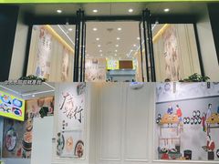 门面-甜赐良缘牛奶甜品世家(新都汇店)